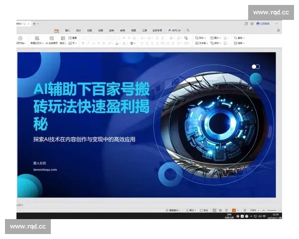 自媒体运营教程全解析免费下载平台，轻松掌握内容创作与推广技巧